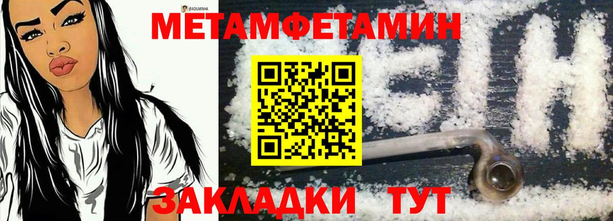 Amphetamine  блэк спрут зеркало  Вход с VPN  Горно-Алтайск  Amphetamine Розовый 