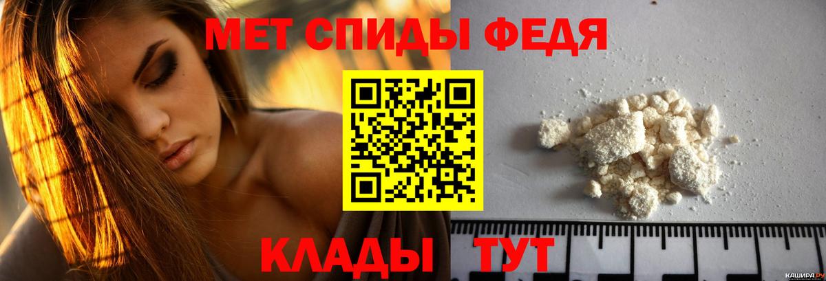 Амфетамин Premium Горно-Алтайск