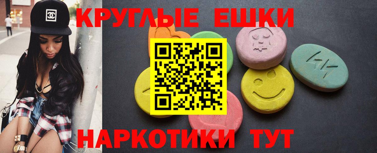 Ecstasy Дубай  Экстази  Вход с VPN  Горно-Алтайск  Экстази mix 