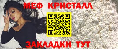 мефедрон мука Шахты