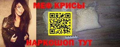 мефедрон мука Шахты