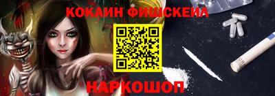 мефедрон мука Шахты