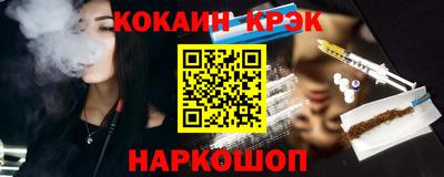 хмурый Шебекино