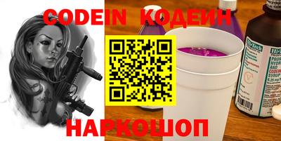 шишки Шелехов