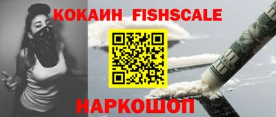 шишки Шелехов