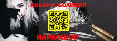 хмурый Шебекино