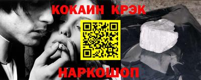 шишки Шелехов