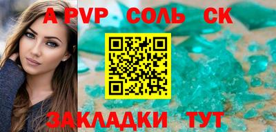 хмурый Шебекино