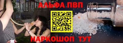 хмурый Шебекино