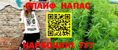 хмурый Шебекино