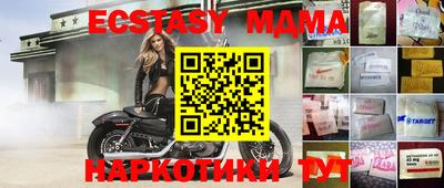 хмурый Шебекино