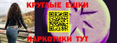 шишки Шелехов