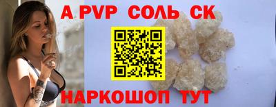 хмурый Шебекино
