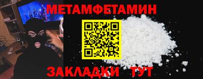 шишки Шелехов