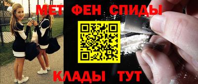 мефедрон мука Шахты
