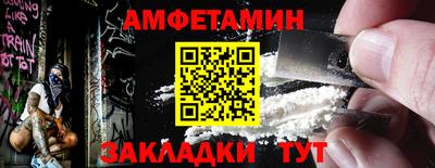 шишки Шелехов