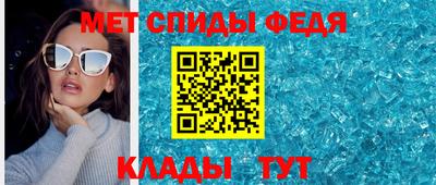 шишки Шелехов