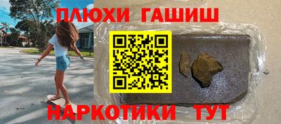 хмурый Шебекино