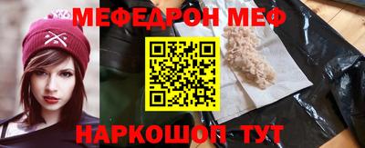 шишки Шелехов