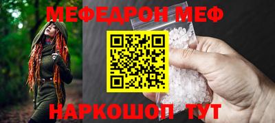 шишки Шелехов