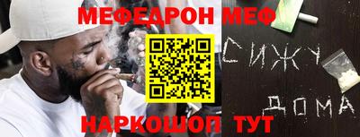шишки Шелехов