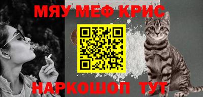 шишки Шелехов