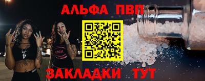 хмурый Шебекино