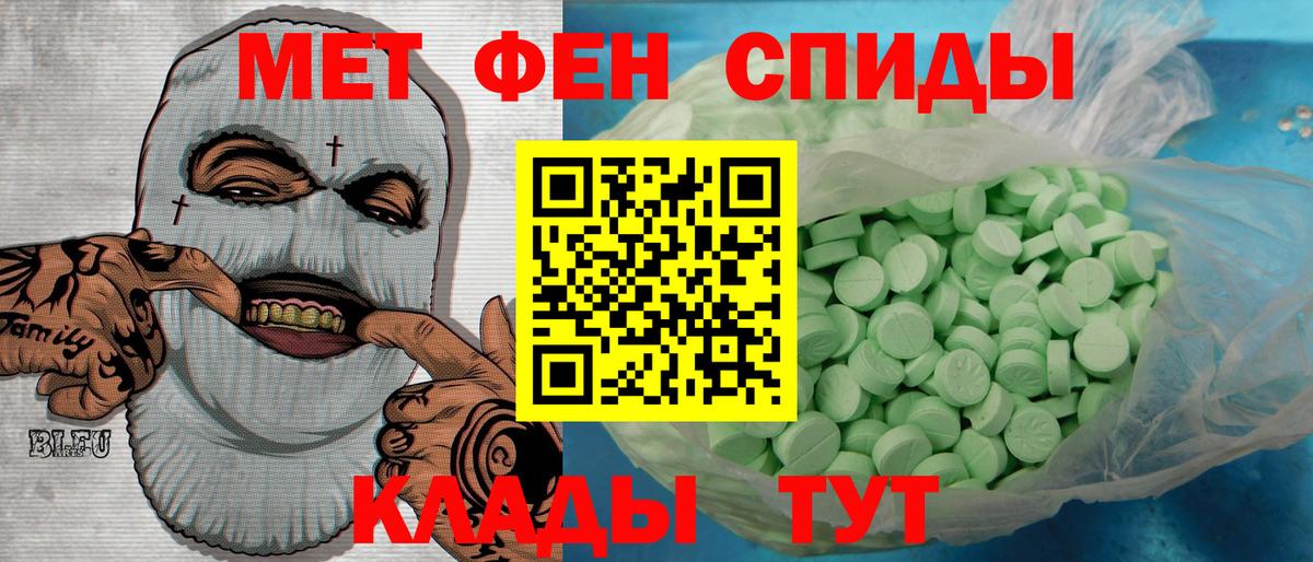 Первитин витя Горно-Алтайск