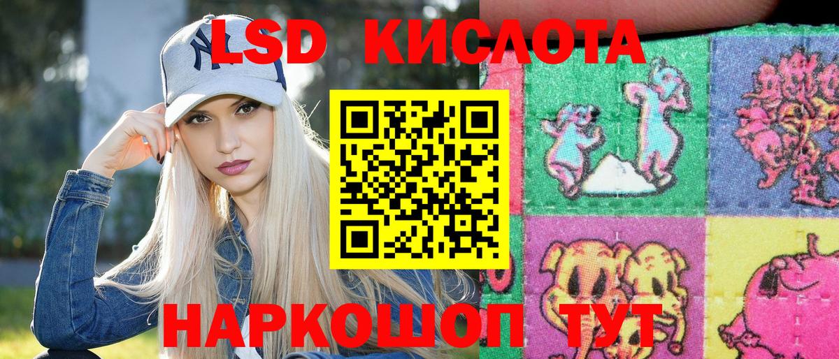 Марки N-bome  Наркотические марки 1500мкг  Вход с VPN  Горно-Алтайск 